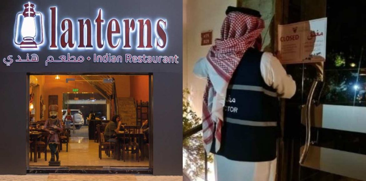 Indian Restaurant Shut Down In Bahrain For Refusing Entry To A Veiled Woman