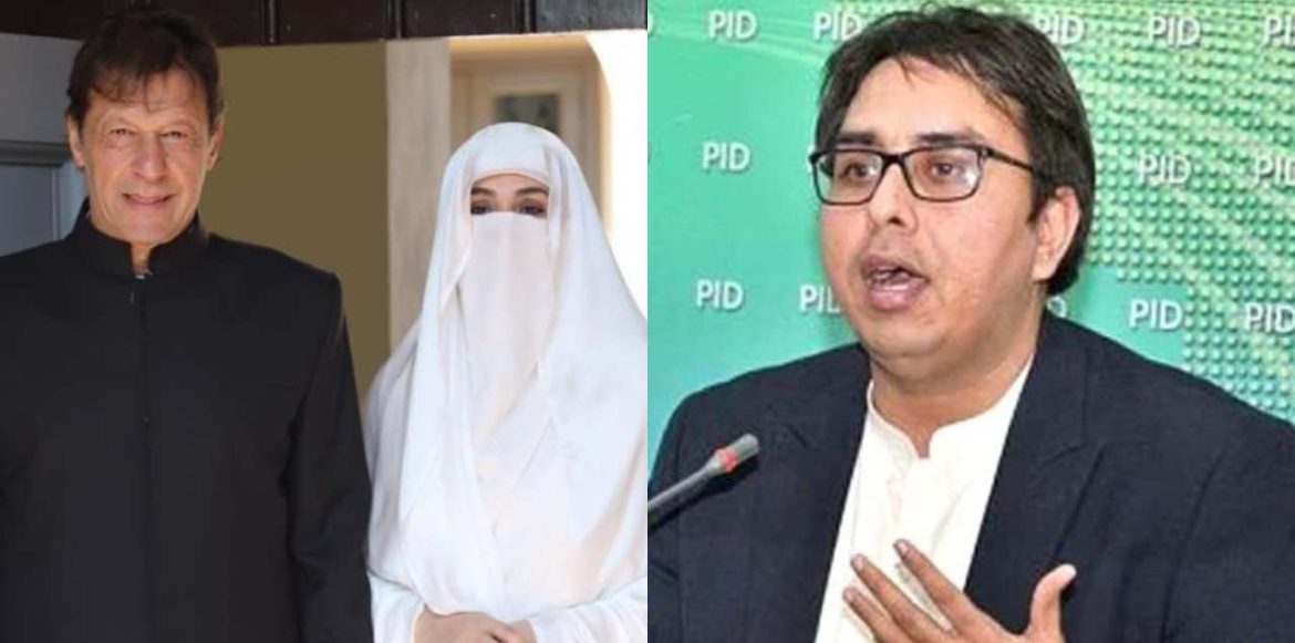 WATCH: Shahbaz Gill Defends First Lady Bushra Bibi Against Black Magic Allegations