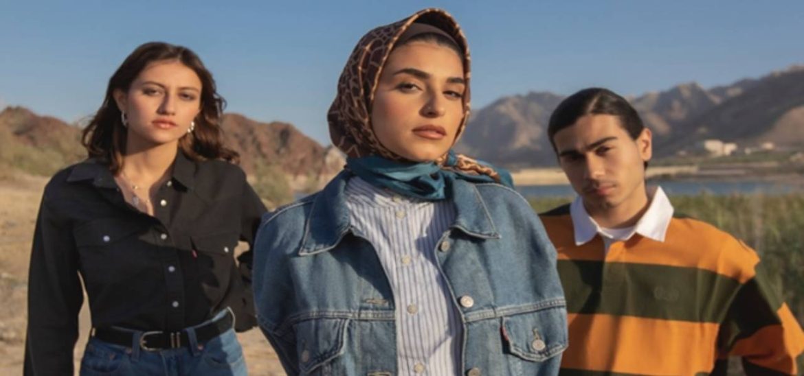 Levi’s® Celebrates That ‘You Are Wonderfully Made’ This Ramadan