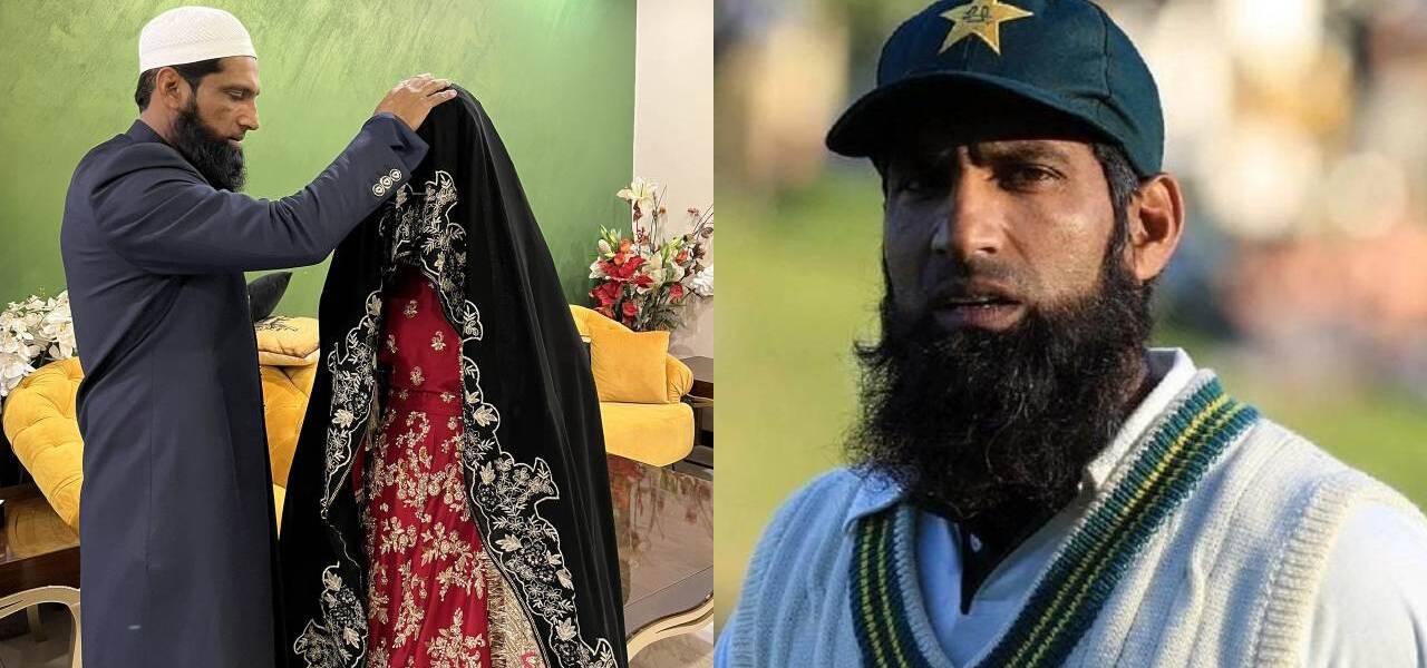 Cricketer Muhammad Yousuf Announces His Daughter's Marriage