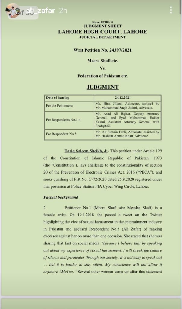 Lahore High Court Finally Announces Verdict In Meesha Shafi Ali Zafar Case