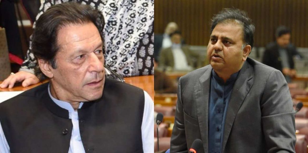 PM Khan’s Security Heightened After Assassination Plot Reported, Says Fawad Chaudhry