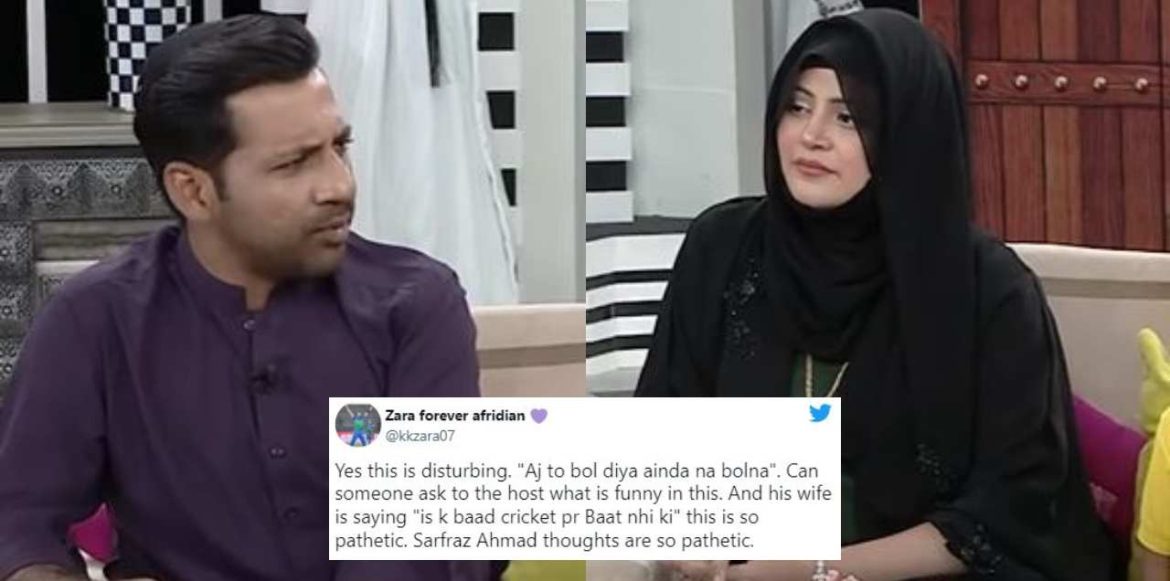 ‘Keep Your Nose Out Of My Business’ – Sarfaraz Ahmed Scolds Wife On Air & Gets Flak