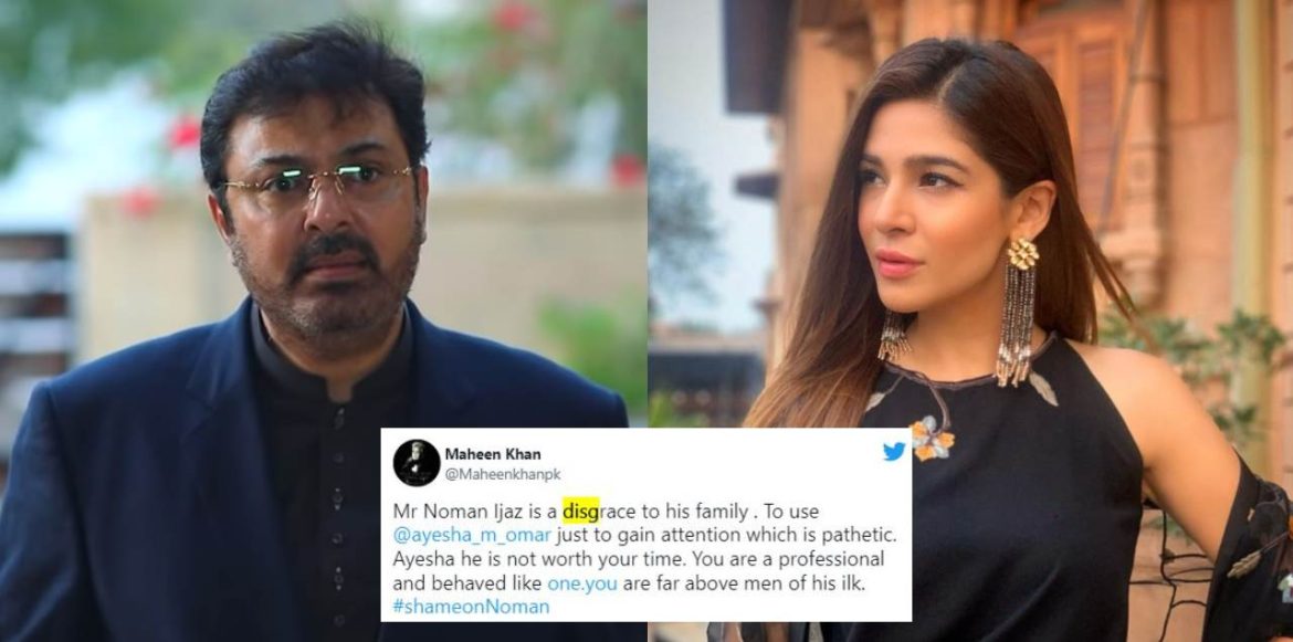 Netizens Blast Nauman For Publicly Shaming Ayesha Over Speaking Up About Harassment