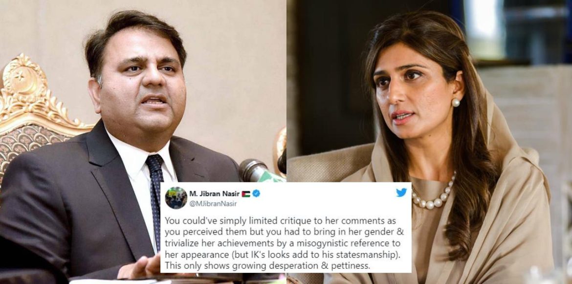 Netizens Demand Fawad Chaudhry Apologize To Hina Rabbani Khar For Sexist Remarks