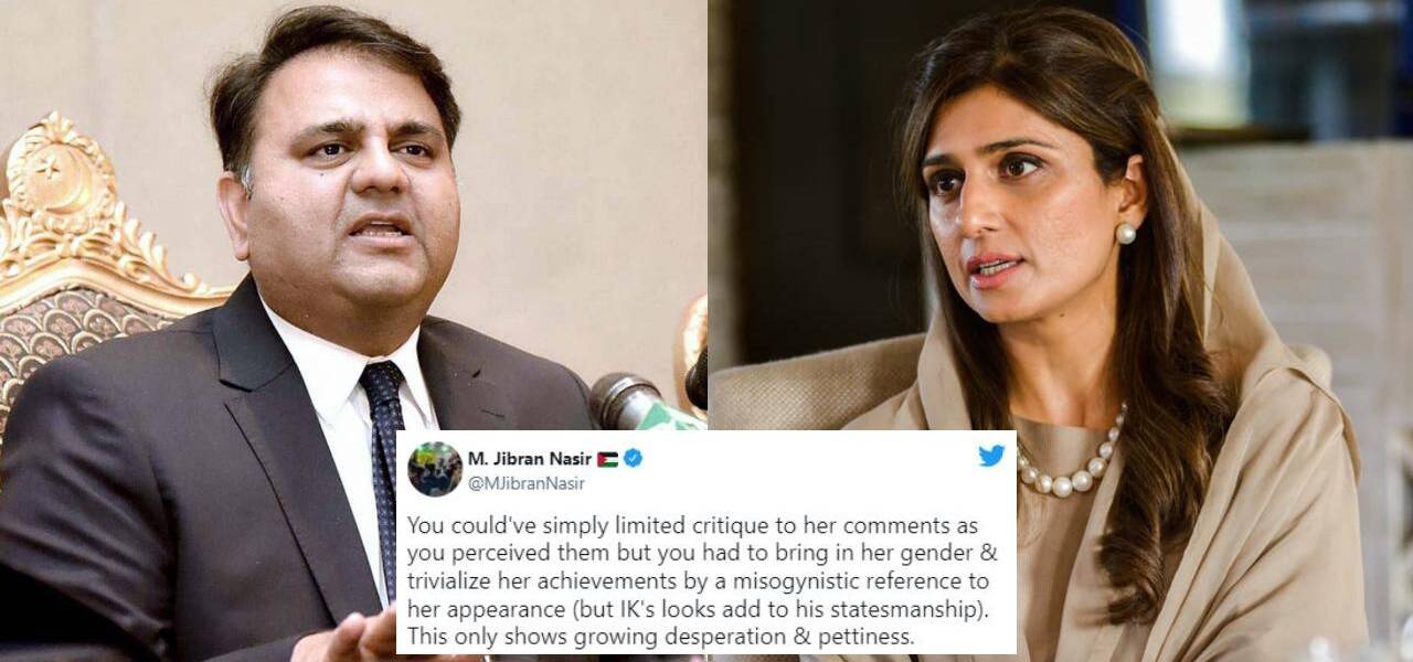 Fawad Chaudhry Hina Rabbani Khar For Sexist Remarks