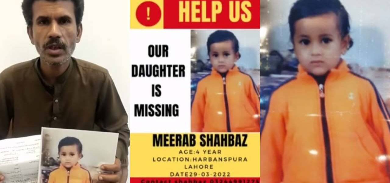 meerab shahbaz missing girl from lahore