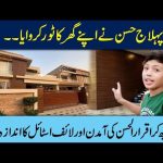 pehlaj-iqrar-ul-hassan-gave-a-detailed-tour-of-his-house