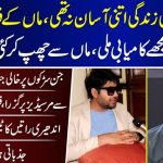 imran-ashraf-talks-about-his-mother’s-role-in-his-success