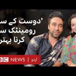 hania-aamir-shares-her-feelings-regarding-romancing-friends-on-screen