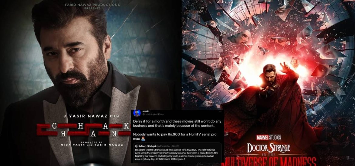 ‘Public Cannot Be Forced Into Watching Local Films’ – Viewers Respond To Filmmakers & Actor’s Tweets Regarding Dr.Strange Release Clash