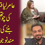 second-proposal-of-aamir-liaquat-after-his-divorce-–-public-reaction