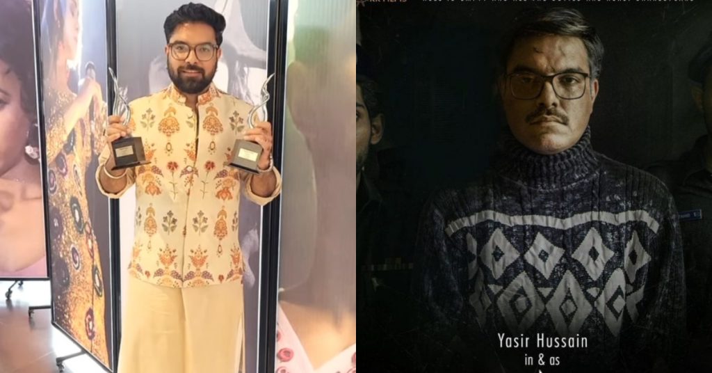 Yasir Hussain & Film Director Bag Award For Javed Iqbal