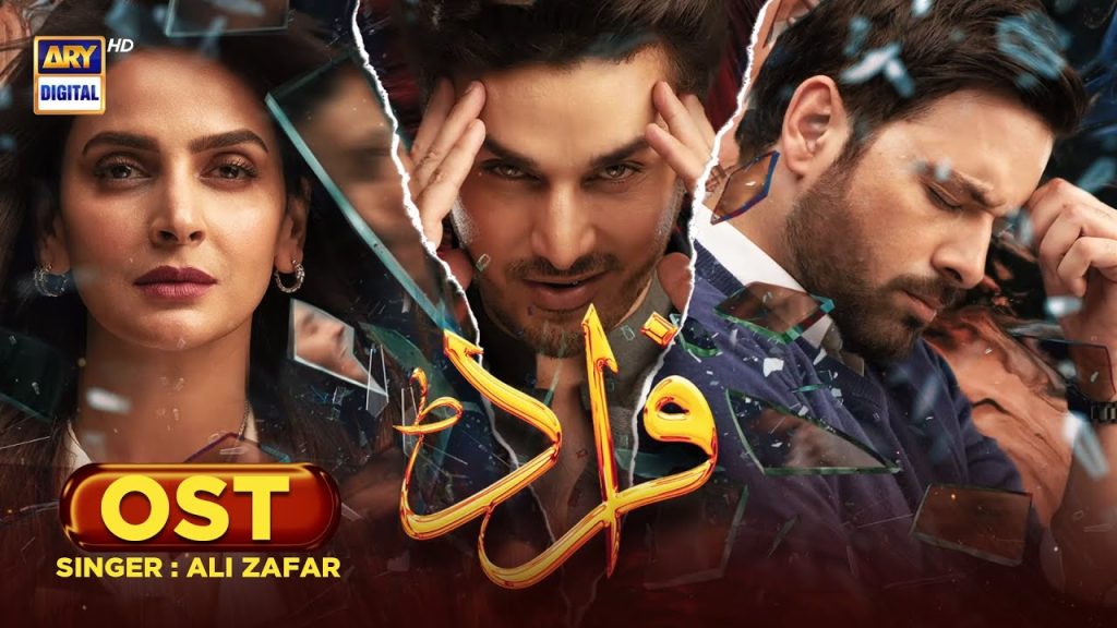 Drama Serial “Fraud” OST By Ali Zafar – Out Now