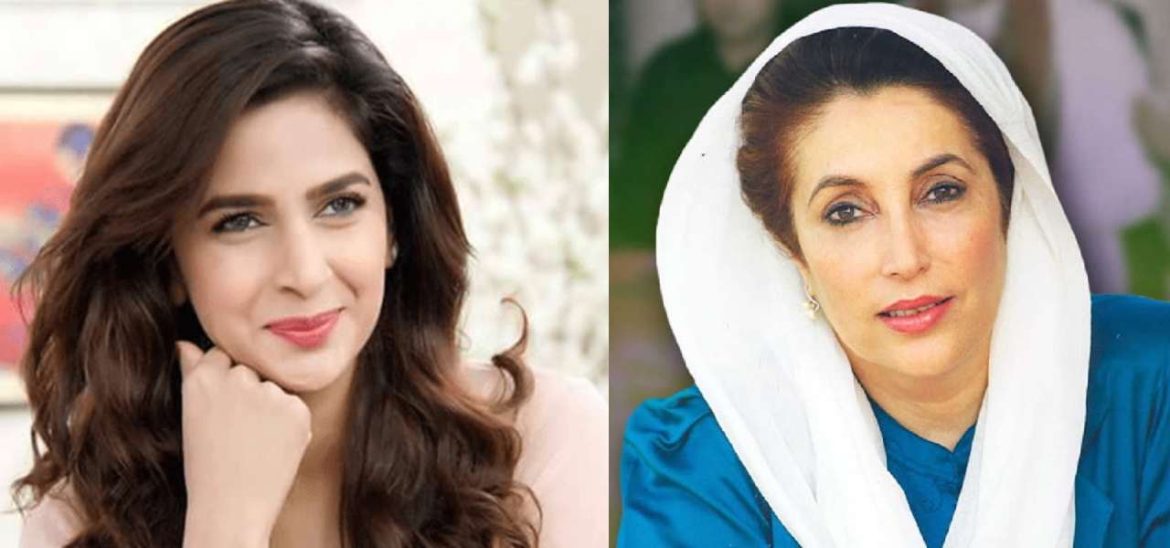 ‘We Can Make A Brilliant Biopic On Mohtarma Benazir Bhutto’ – Saba Qamar Is Willing To Play Mohtarma Benazir Bhutto