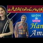 hania-aamir-shares-engagement-plans