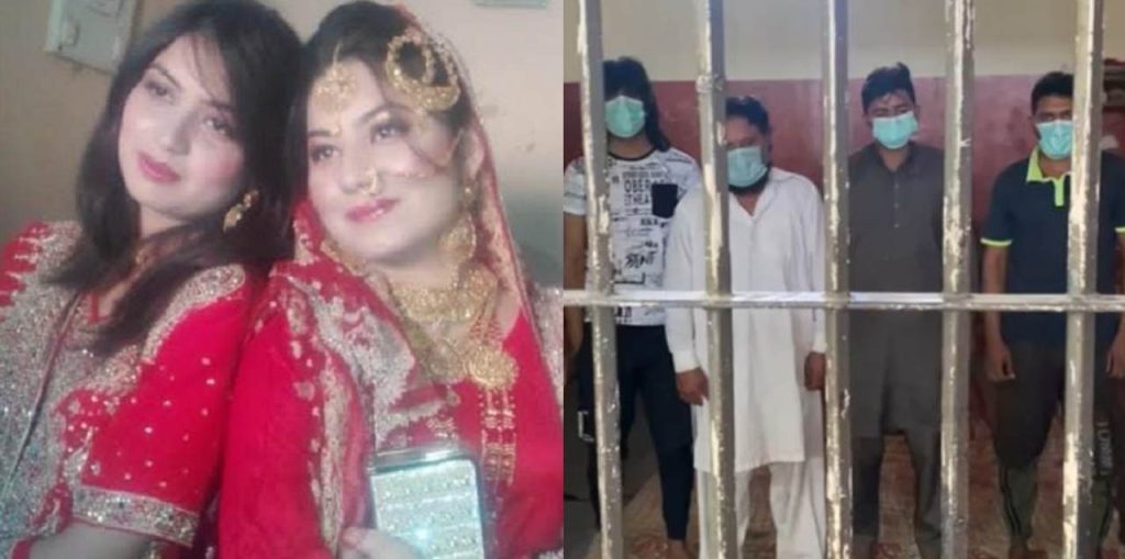 spanish-sisters-killed-for-‘honor’-in-gujrat-after-refusing-to-help-husbands-emigrate-from-pakistan