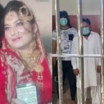 spanish-sisters-killed-for-‘honor’-in-gujrat-after-refusing-to-help-husbands-emigrate-from-pakistan