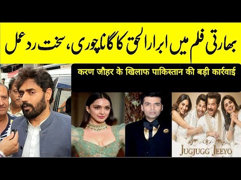 Abrar Ul Haq’s Video Response To Karan Johar & Bollywood