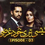 danish-taimoor’s-new-drama-called-out-for-problematic-plot