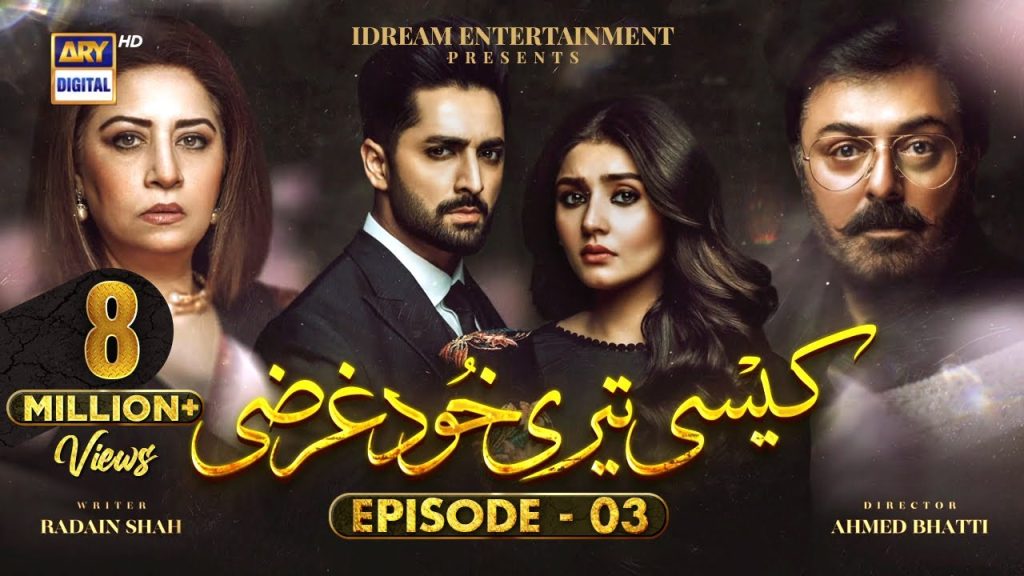 Danish Taimoor’s New Drama Called Out For Problematic Plot