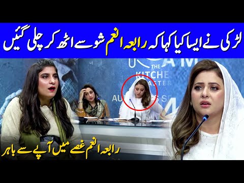 here’s-why-rabia-anum-walked-out-angrily-from-a-live-show