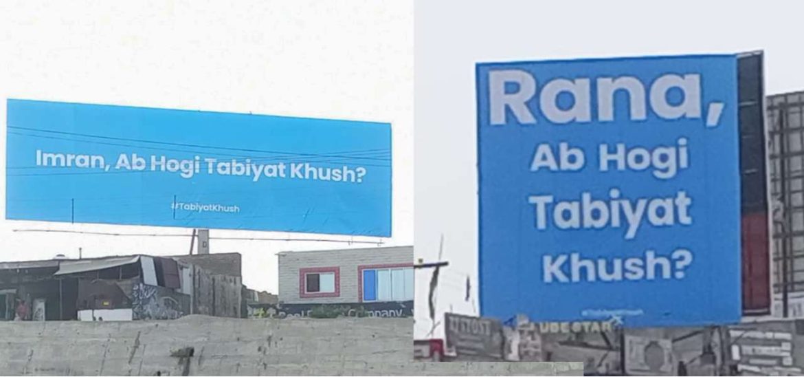 Members Can’t Stop Making Fun Of These New Billboards In Pakistan