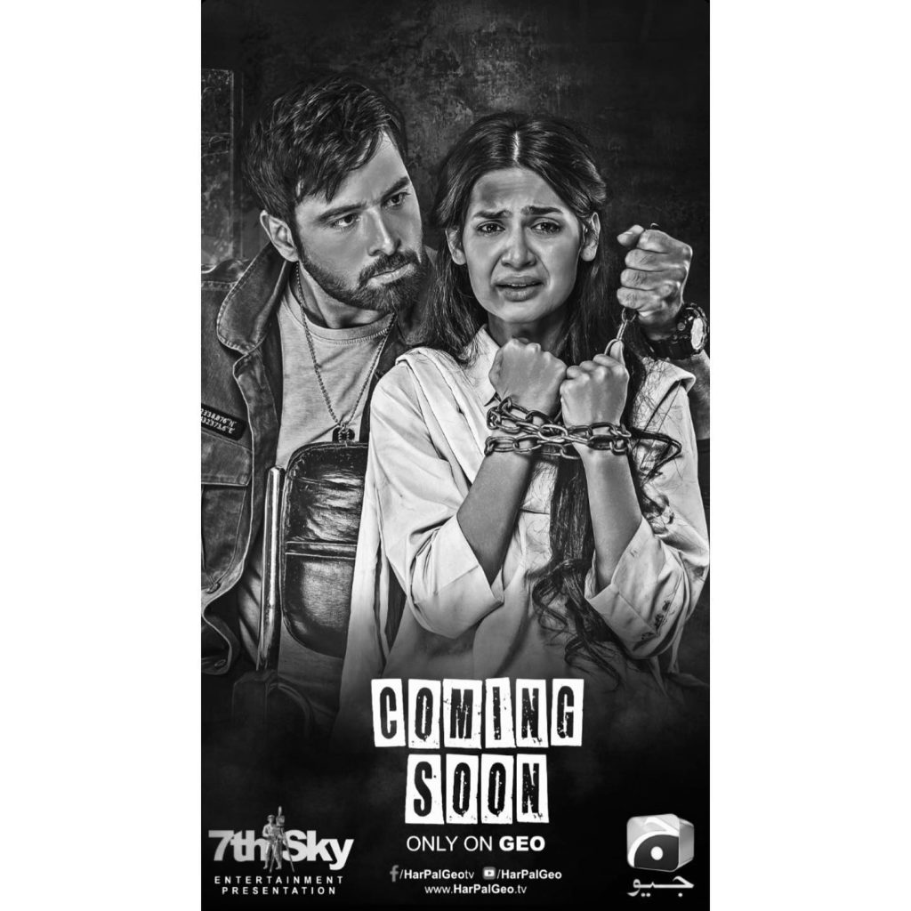 Madiha Imam And Mikal Zulfiqar's Upcoming Drama Serial 