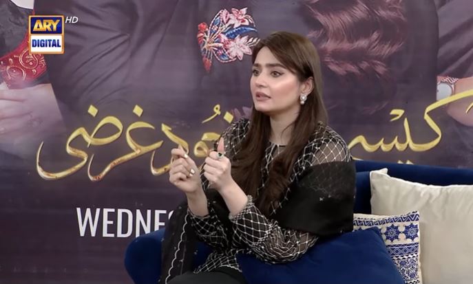 Actress Durefishan Saleem's Take On Marriage