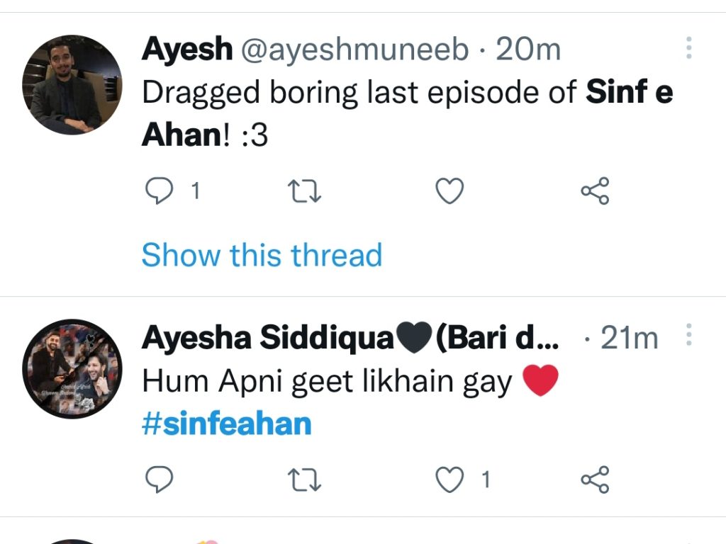 Drama Serial Sinf E Aahan Last Episode Public Reaction