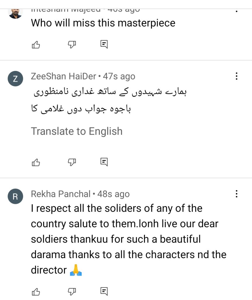 Drama Serial Sinf E Aahan Last Episode Public Reaction