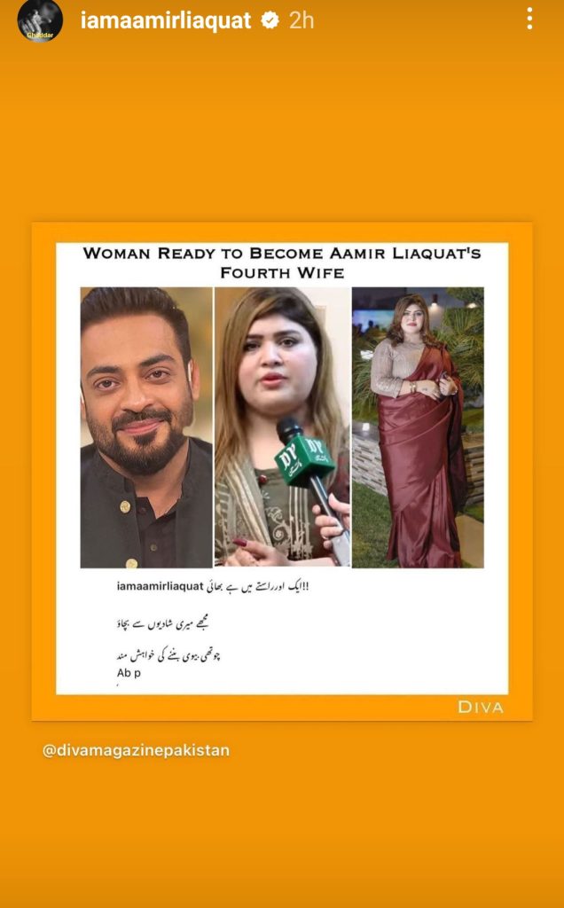 Second Proposal Of Aamir Liaquat After His Divorce - Public Reaction