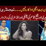 laila-zuberi-comments-on-mehwish-hayat’s-plastic-surgery-and-mahira’s-acting