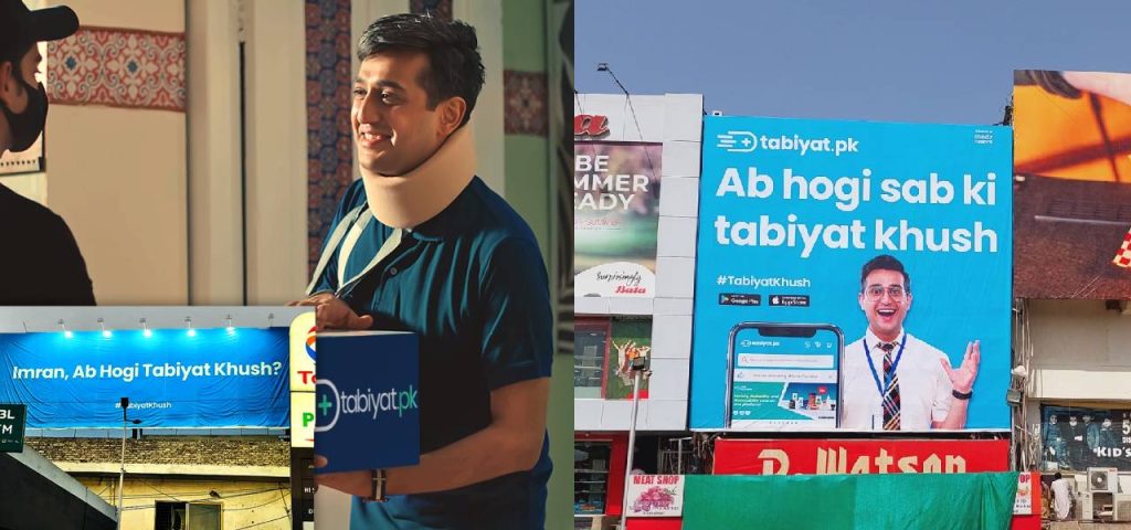 tabiyat.pk-unveils-the-tvc-campaign-behind-the-viral-billboards-with-shafaat-ali-as-brand-ambassador