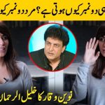 navin-waqar-criticized-khalil-ur-rehman-qamar