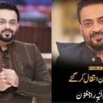 public-reacts-to-aamir-liaquat’s-sudden-demise