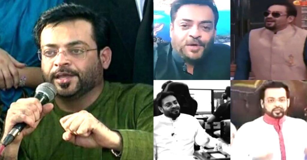 Emotional Moments When Aamir Liaquat Talked About his Death