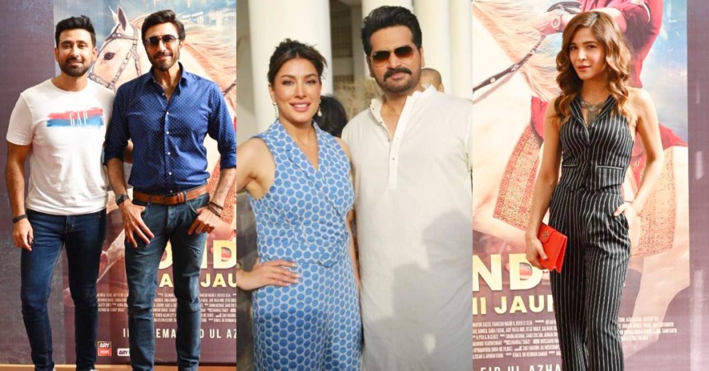 Celebrities At The Trailer Launch Of “London Nahe Jaunga”