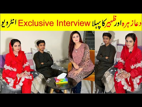 Dua Zehra And Zaheer First Interview Together-Share Love Story