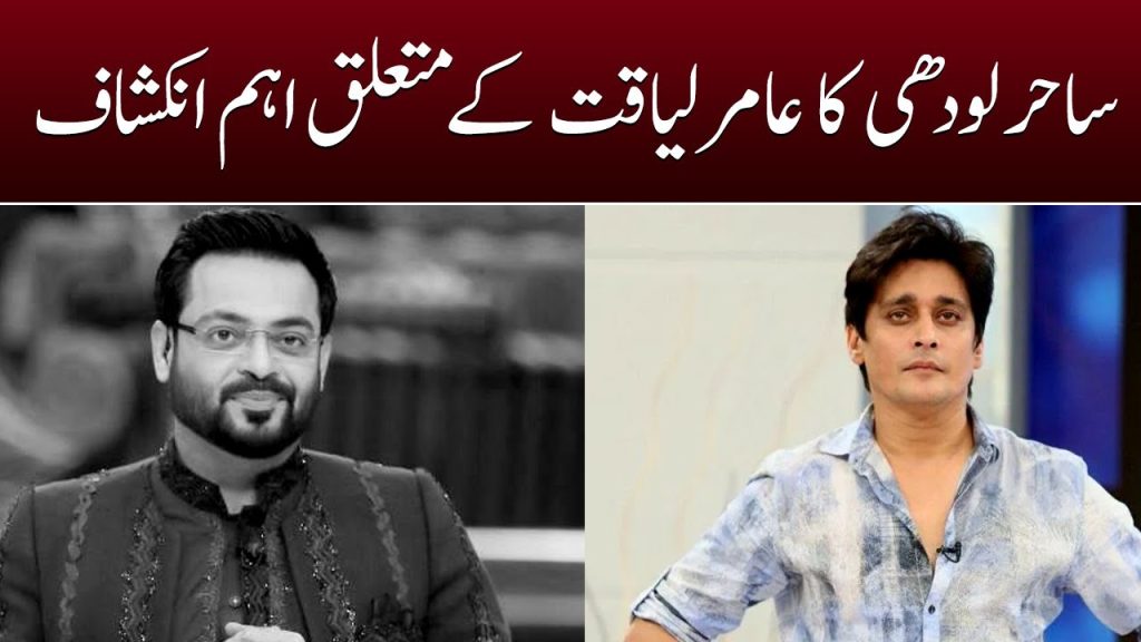 Celebrities Speaking Up on Mental Health After Death Of  Dr Aamir Liaquat