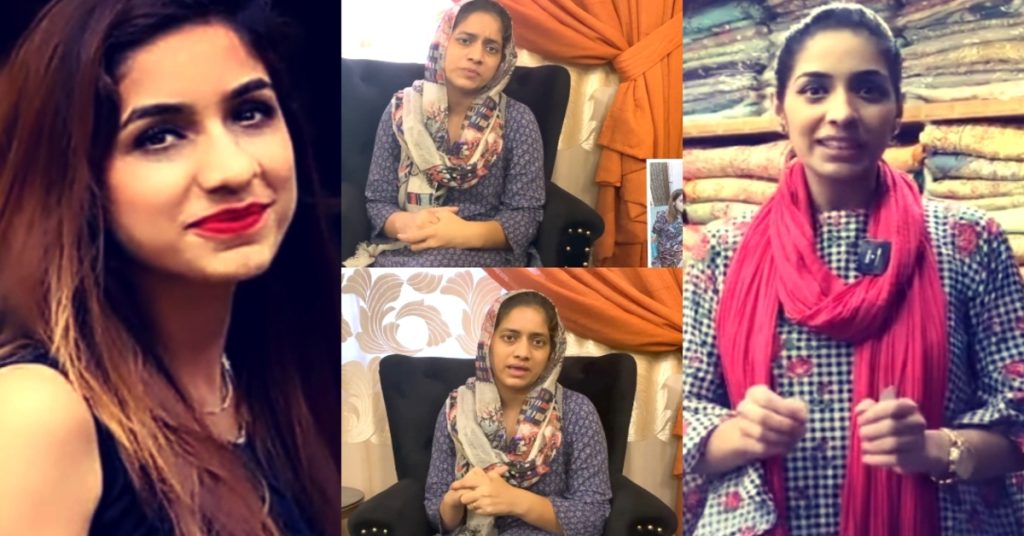 Tragic Story Of Young Vlogger Hina Daniyal Malik’s Death