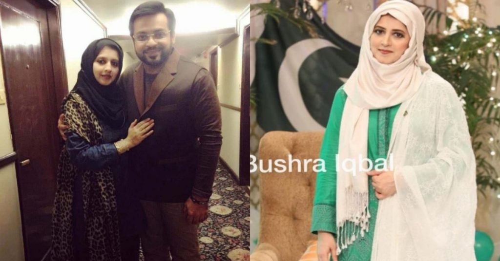 Bushra Iqbal Shares Her Concern About Dr Aamir Liaquat’s Autopsy