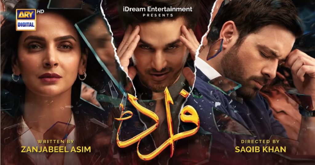 Fraud Episode 6 Story Review – Finest Performances
