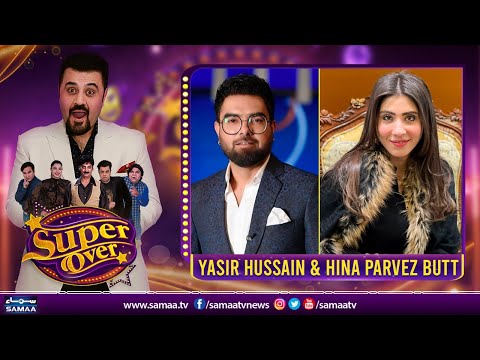 Yasir Hussain and Hina Parvez Butt Mock Each Other In a Recent Show