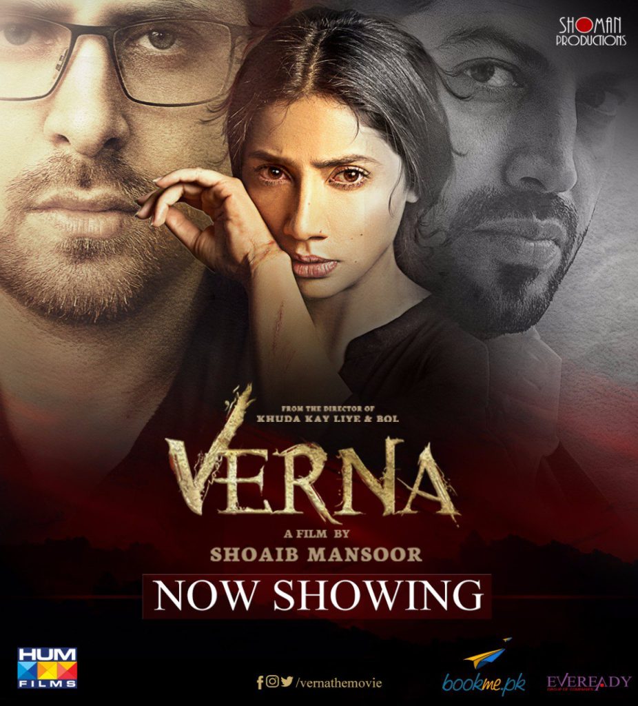 Haroon Shahid Tells Why Verna Was A Flop