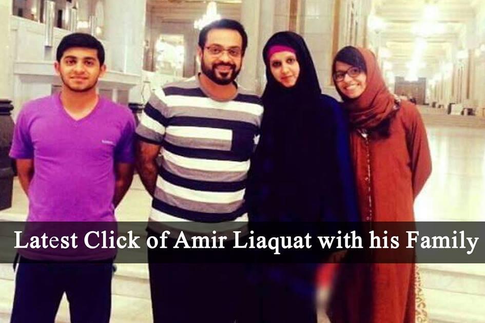 Dr Aamir Liaquat's Family Statement About His Last Rites