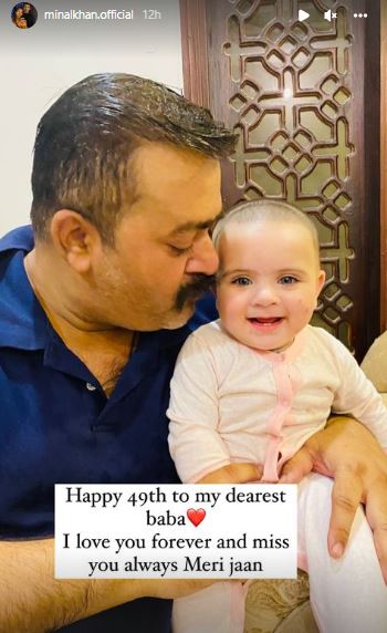 Aiman And Minal Pen Down Emotional Messages On Their Late Father’s Birthday
