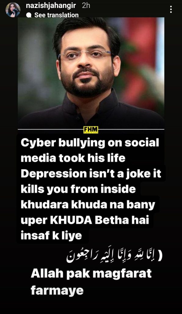 Celebrities Blame Social Media Trolls For Aamir Liaquat's Death