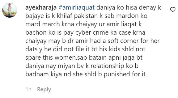Public Wants Dania Malik To Be Held Accountable