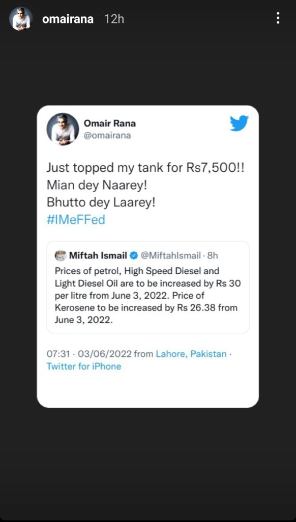 Pakistani Celebrities Reaction on Petrol Price Hikes